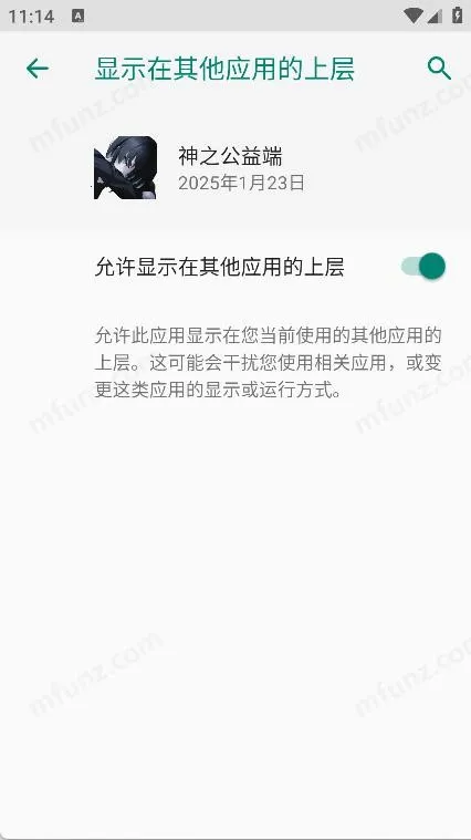 ��֮����v2025��1��23�� �ٷ������ͼ