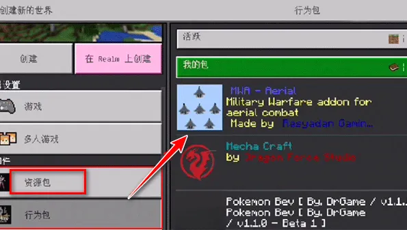 我的世界苦力怕论坛基岩版