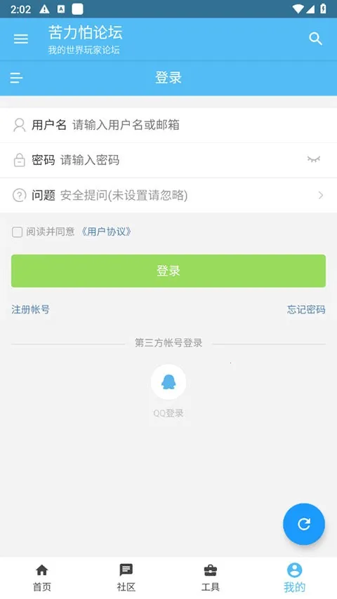 �ҵ������������̳���Ұ�v4.0.0 ��Ѱ��ͼ