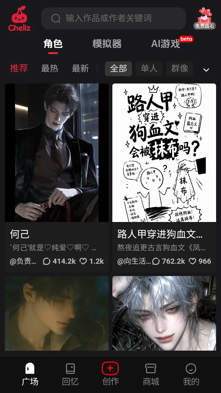 cheliz软件2026最新版本