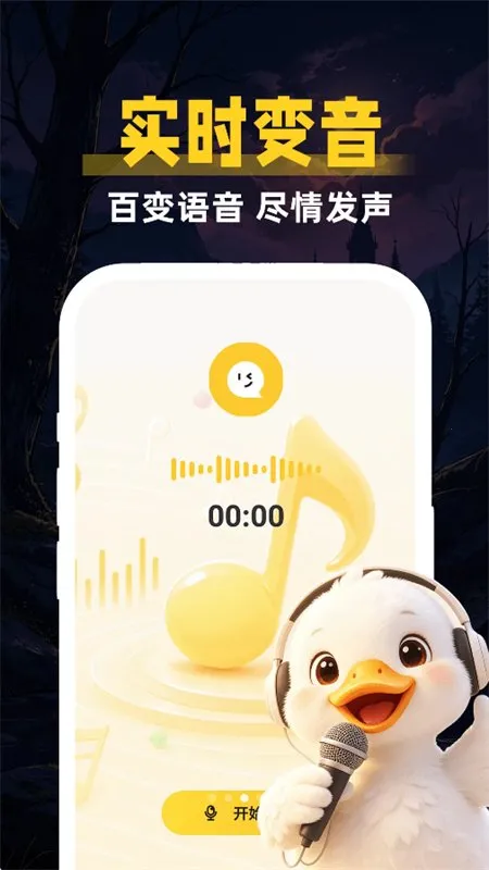 ��Ѽ����������2026���°汾v1.0.1 ��Ѱ��ͼ
