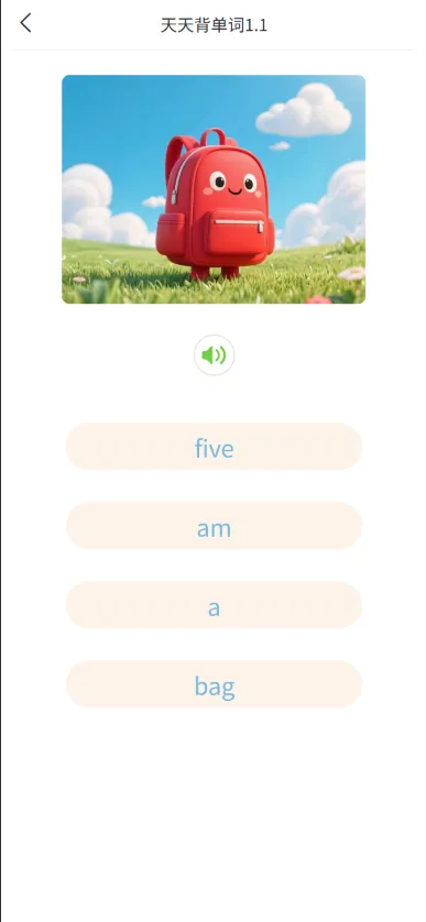 Ӣ��С������׿���ֻ���v0.9.9 �ֻ����ͼ