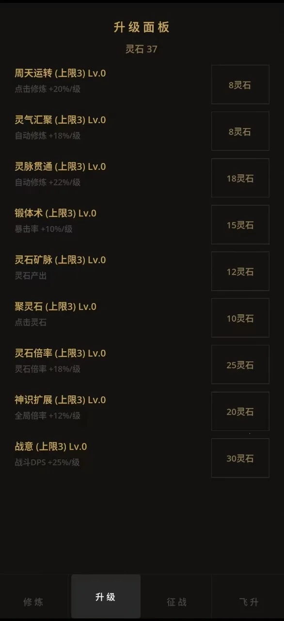 ����������Ϸ2026�ٷ����°汾v3.6 �ٷ������ͼ
