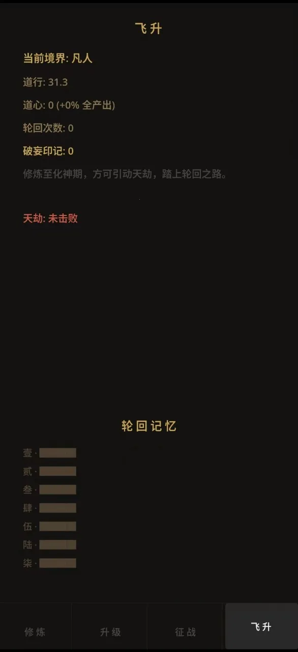 ����������Ϸ2026�ٷ����°汾v3.6 �ٷ������ͼ