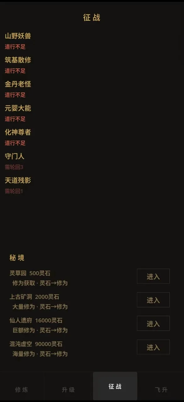 ����������Ϸ2026�ٷ����°汾v3.6 �ٷ������ͼ