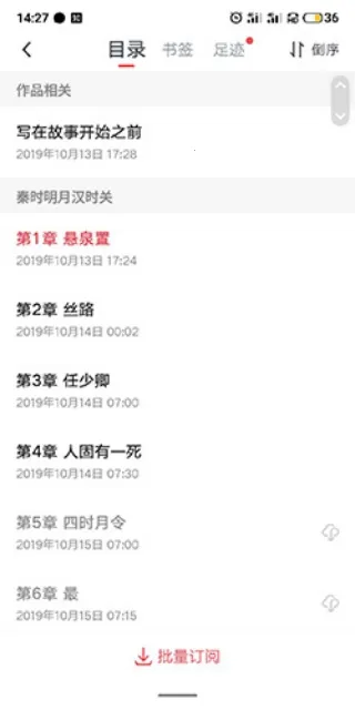 派派小说全免费完整版2026最新版本 派派小说全免费完整版2026最新版本