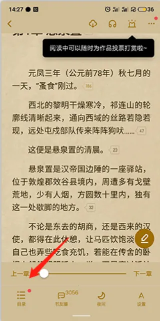 派派小说全免费完整版2026最新版本 派派小说全免费完整版2026最新版本