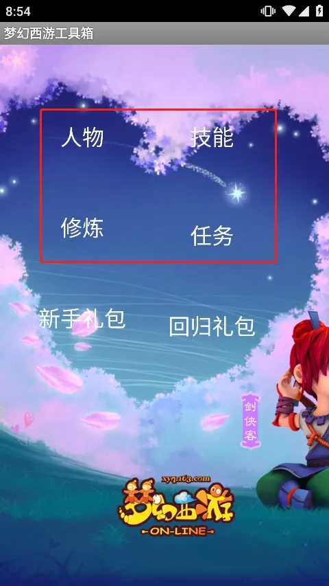 �λ��������ݼ�����������v1.5.1 �ٷ������ͼ