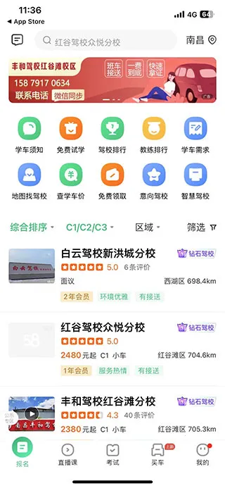 ��Уһ��ͨ��Ŀһģ��������v18.5.1 ��Ѱ��ͼ