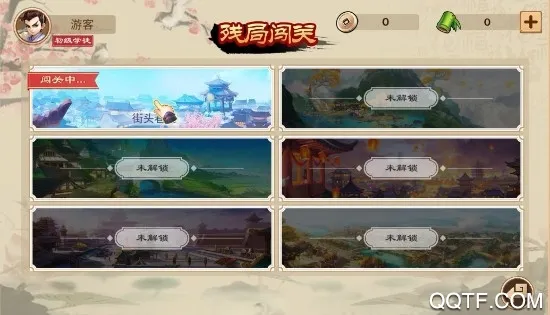 全民象棋电视版安卓版手机版