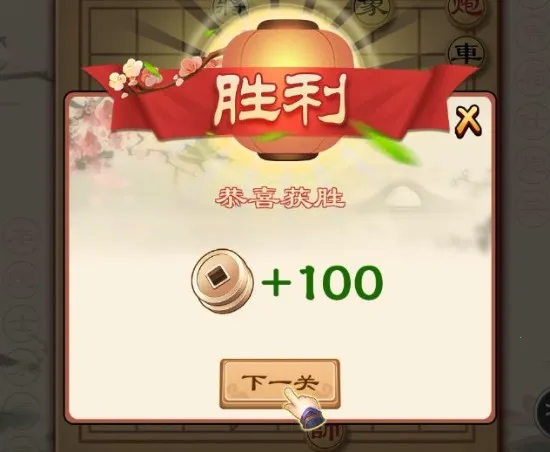 全民象棋电视版安卓版手机版