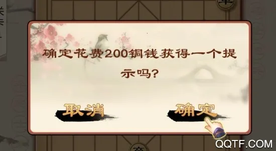 全民象棋电视版安卓版手机版 全民象棋电视版安卓版手机版