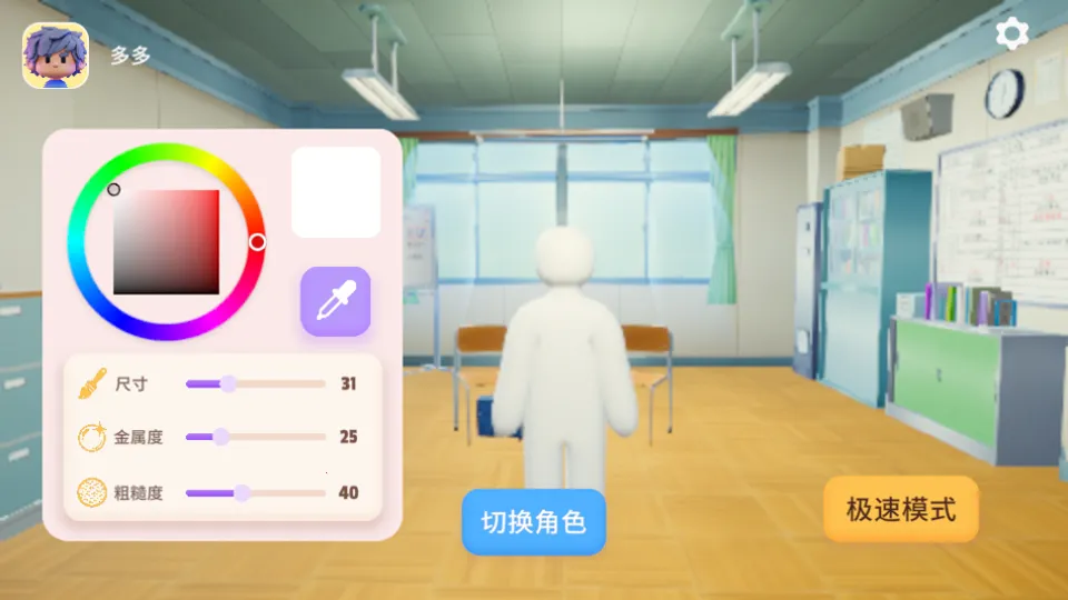 ��ɫ����èèv2.0.4 �ٷ������ͼ
