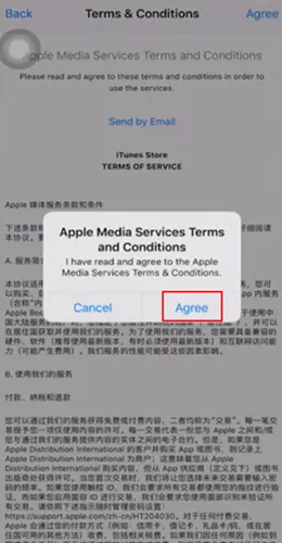 ƻ��Ӧ���̵�AppStore