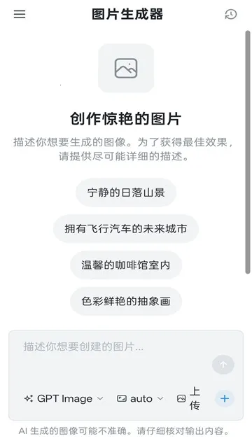 Chatbox��������v1.23.0 ��Ѱ��ͼ