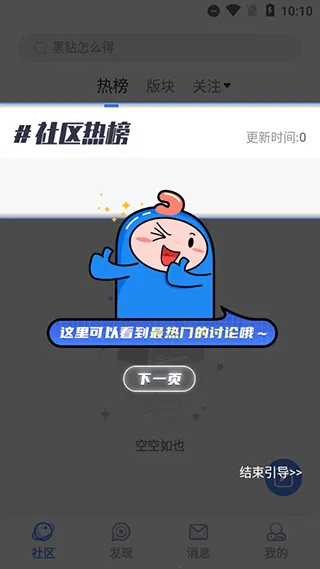 dnfcolg论坛