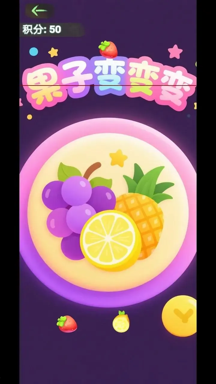 ���ӱ���v1.0 ��Ѱ��ͼ