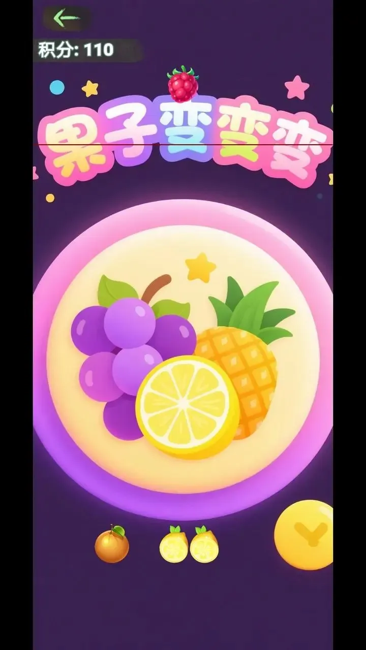 ���ӱ���v1.0 ��Ѱ��ͼ