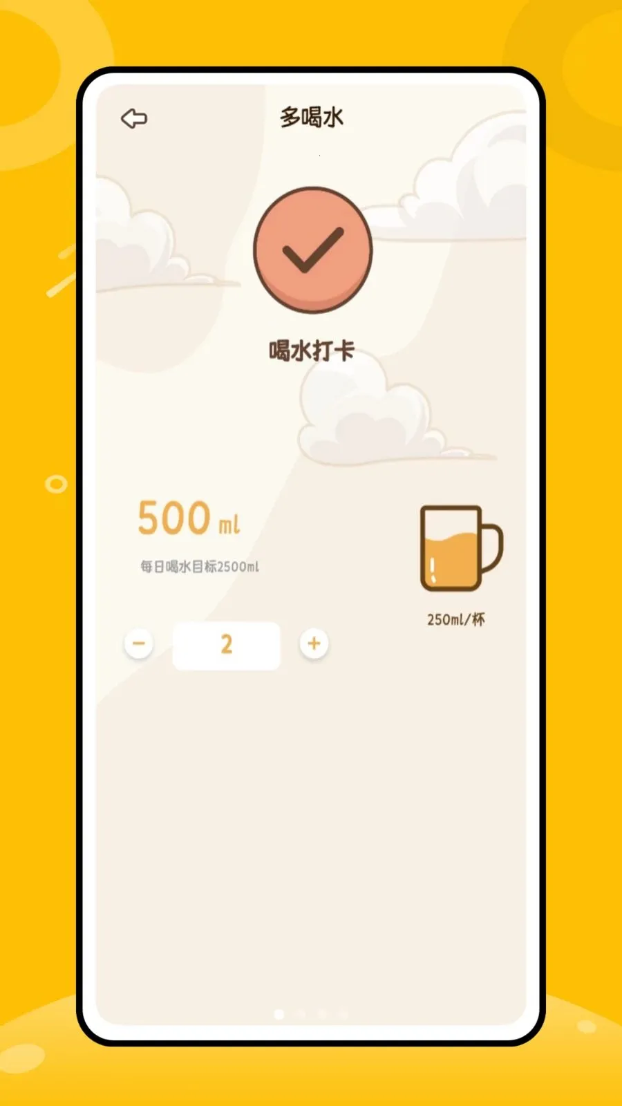 �̲���ô�����ֻ���v1.0.0 ��׿���ͼ