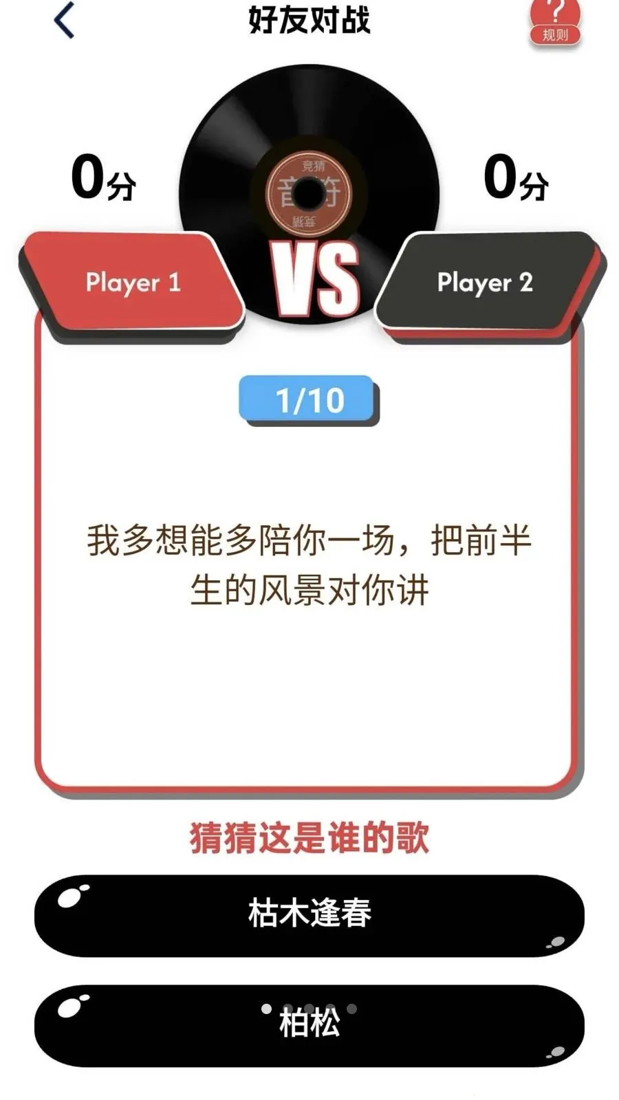 ���ո��ǰ�׿���ֻ���v0.1.0.2 ��׿���ͼ