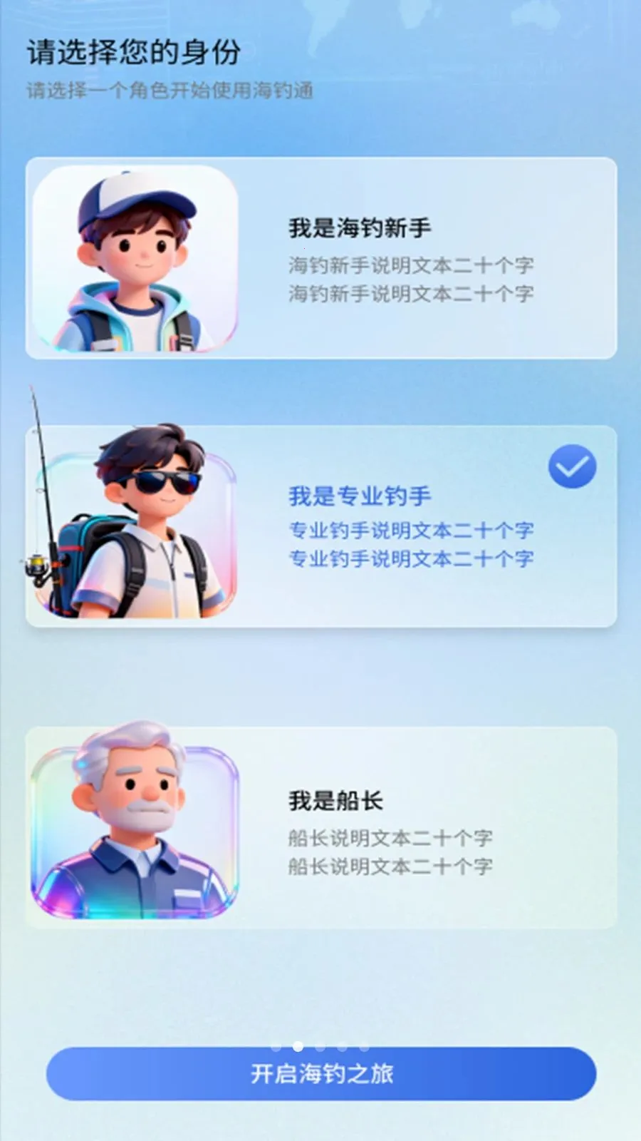 ����ͨ�����ֻ���v1.1.0 �ٷ������ͼ