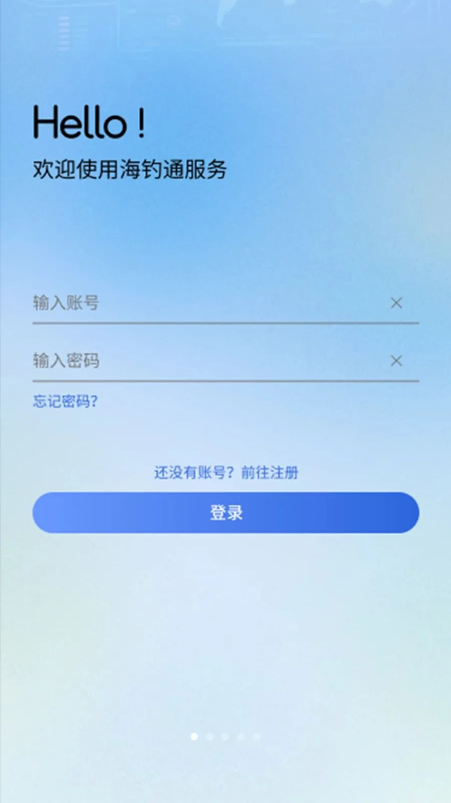 ����ͨ�����ֻ���v1.1.0 �ٷ������ͼ