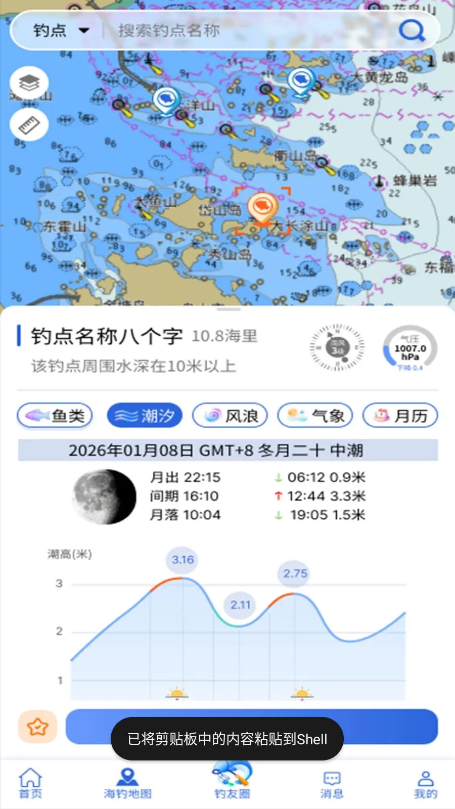 ����ͨ�����ֻ���v1.1.0 �ٷ������ͼ