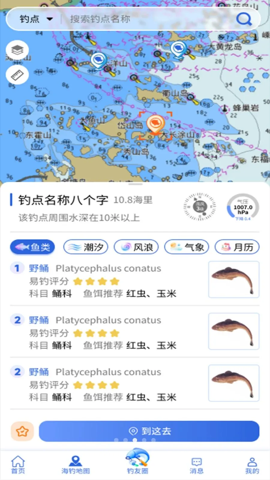 ����ͨ�����ֻ���v1.1.0 �ٷ������ͼ