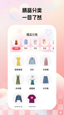 ���кü�v2.2.5 �ֻ����ͼ