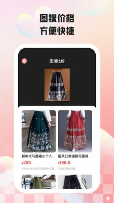 ���кü�v2.2.5 �ֻ����ͼ