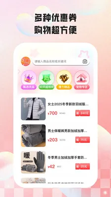 ���кü�v2.2.5 �ֻ����ͼ
