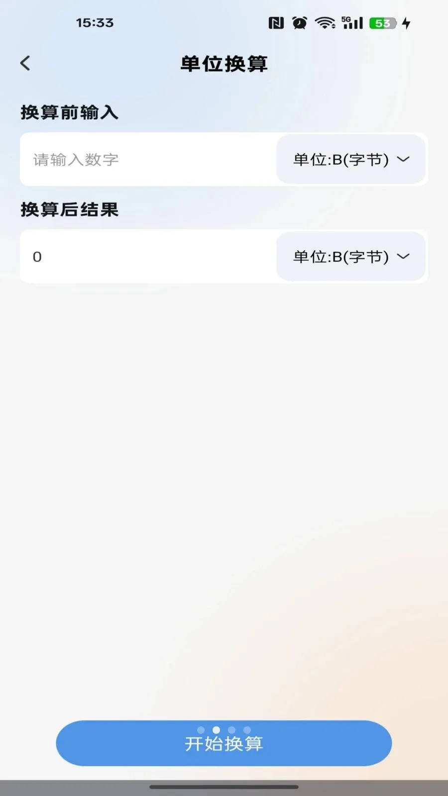 �������Ѳ�ѯv1.0.0 �ٷ������ͼ