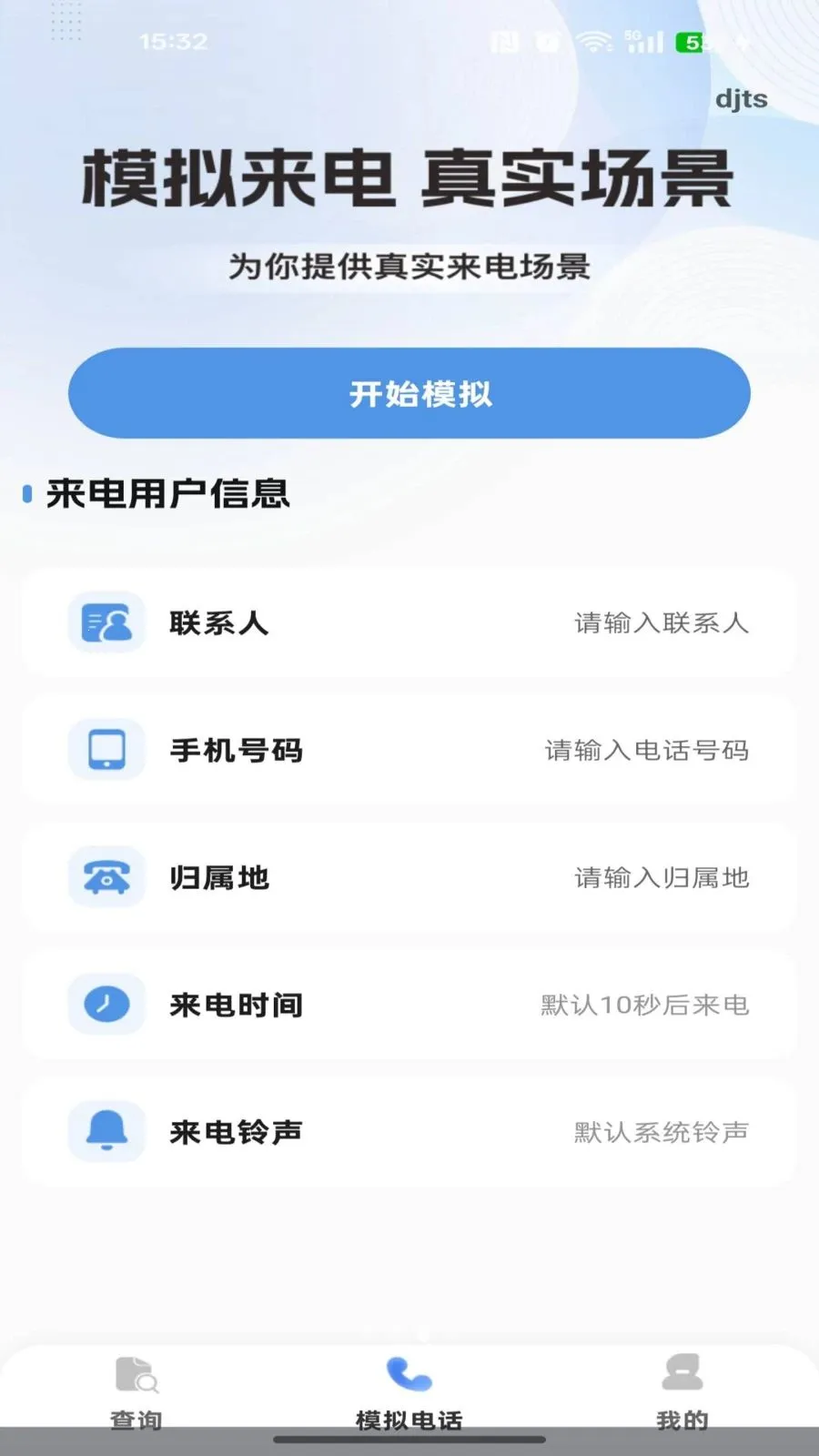 �������Ѳ�ѯv1.0.0 �ٷ������ͼ