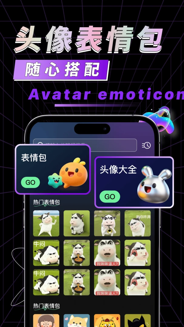 �ֻ��������������ֻ���v1.0.1 ��Ѱ��ͼ