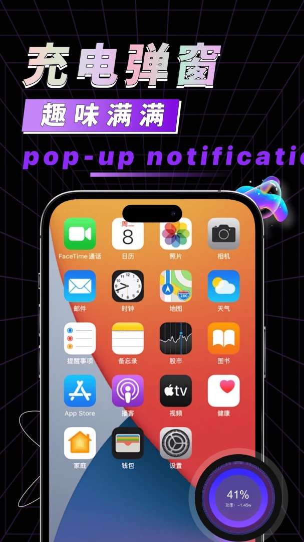 �ֻ��������������ֻ���v1.0.1 ��Ѱ��ͼ