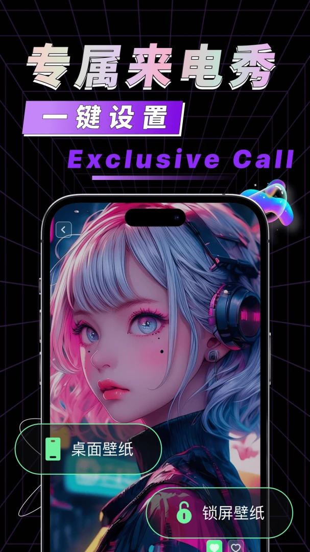 �ֻ��������������ֻ���v1.0.1 ��Ѱ��ͼ