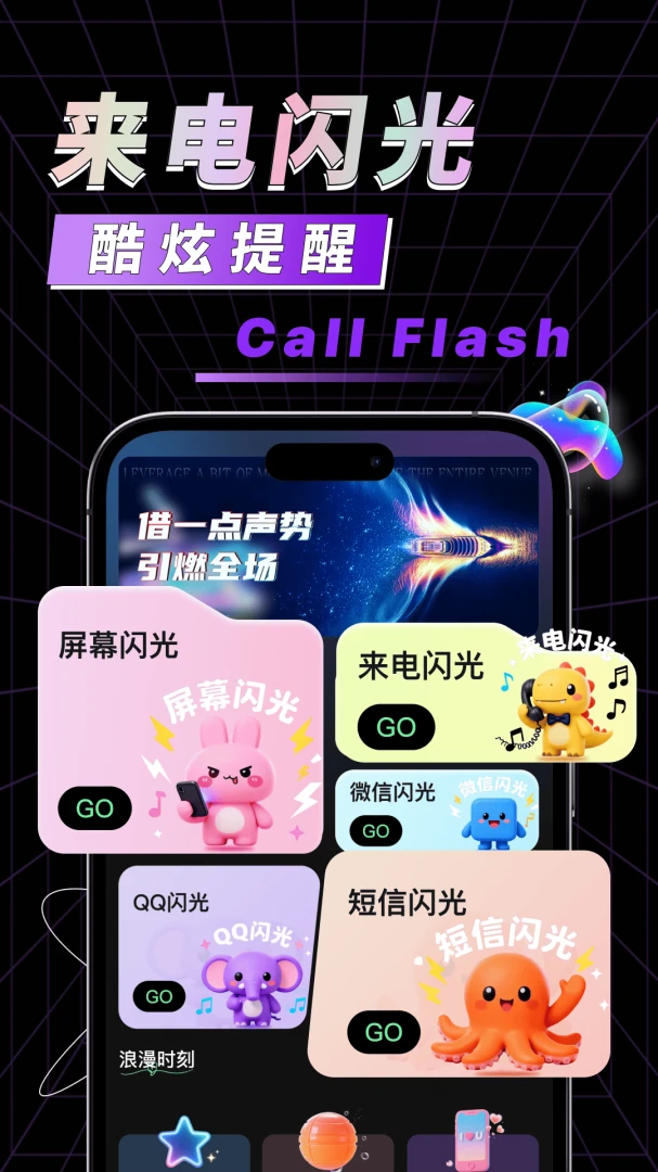 �ֻ��������������ֻ���v1.0.1 ��Ѱ��ͼ