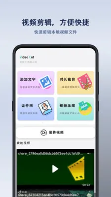 ����ң�����v1.1.6 �ֻ����ͼ
