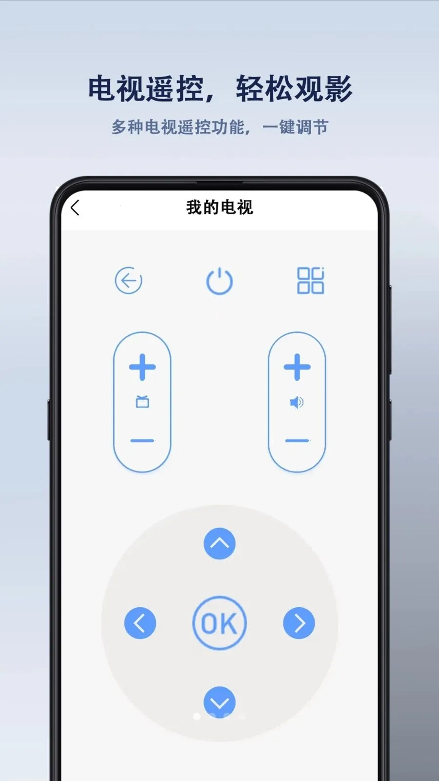����ң�����v1.1.6 �ֻ����ͼ