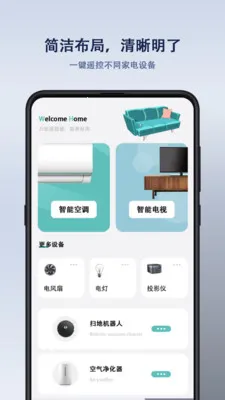 ����ң�����v1.1.6 �ֻ����ͼ