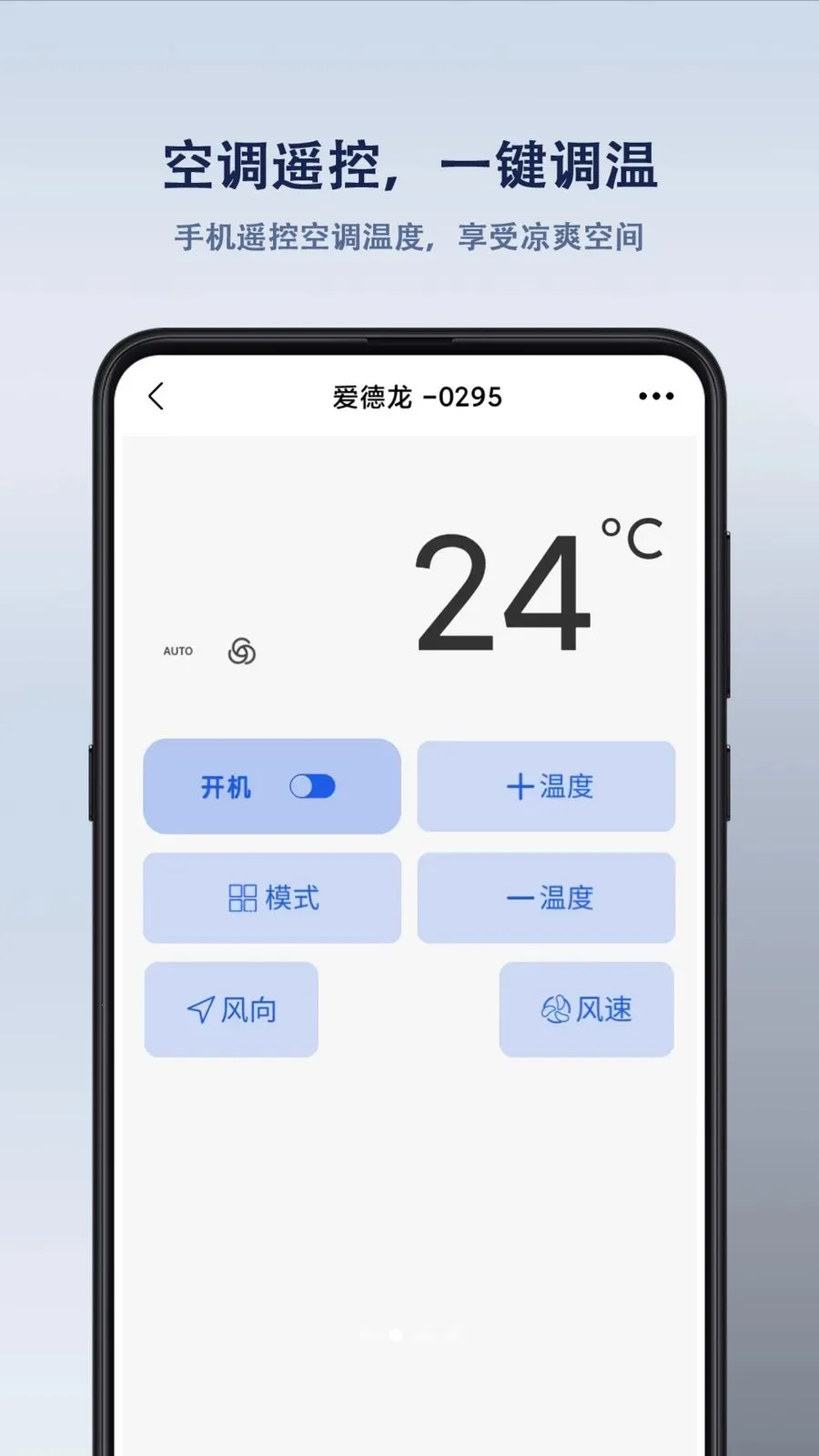 ����ң�����v1.1.6 �ֻ����ͼ