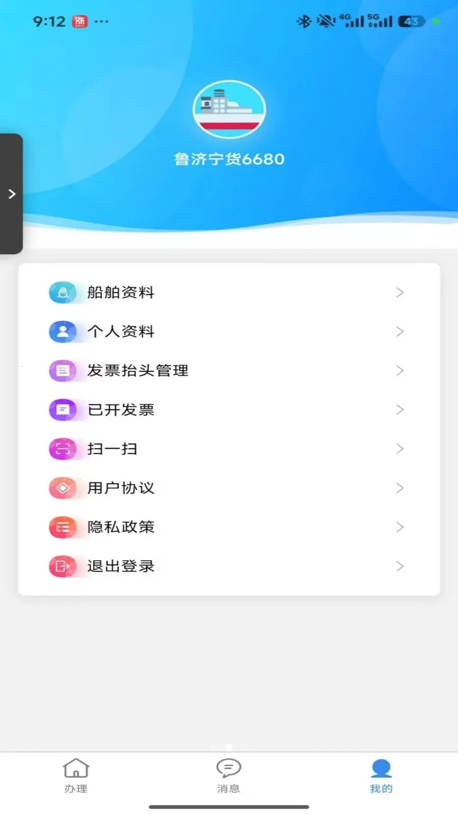 �ڻ�ˮ��ͨv1.1.3 �ٷ������ͼ