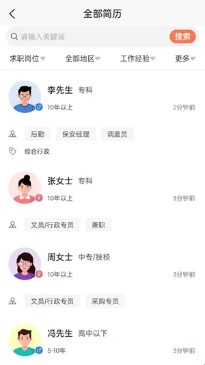 打听猫2026最新版本 打听猫2026最新版本