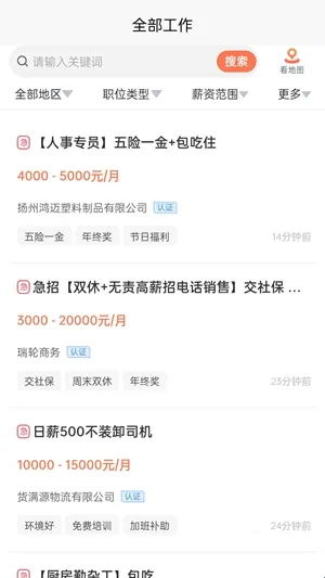 打听猫2026最新版本 打听猫2026最新版本