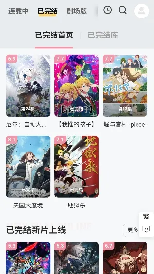 Animoe2026���°汾v1.0.0 ��Ѱ��ͼ