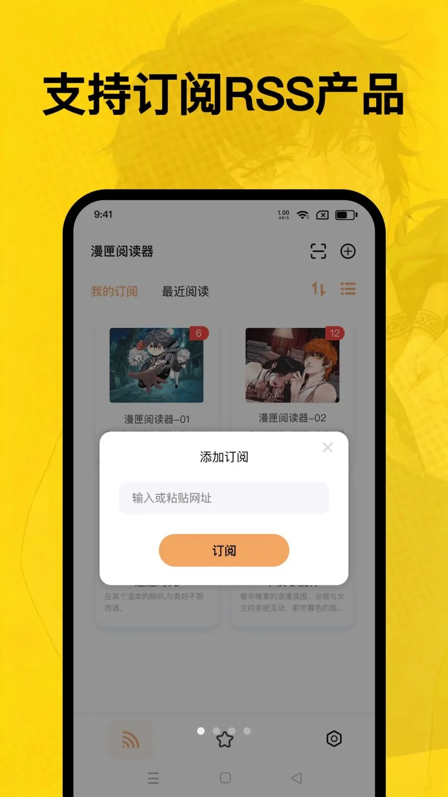 ��ϻ�Ķ�����׿���ֻ���v1.0.0 �ֻ����ͼ
