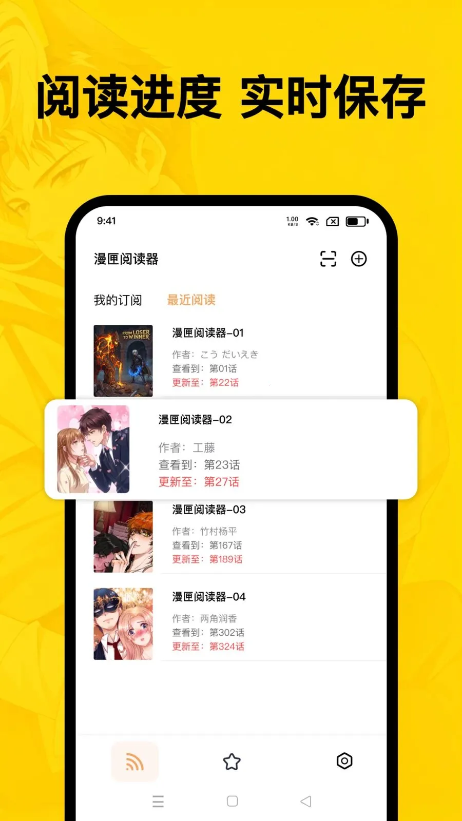 ��ϻ�Ķ�����׿���ֻ���v1.0.0 �ֻ����ͼ