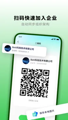 ֪�˻㰲׿���ֻ���v1.3.0 �ֻ����ͼ