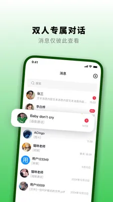 ֪�˻㰲׿���ֻ���v1.3.0 �ֻ����ͼ
