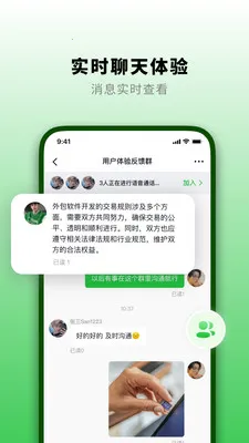 ֪�˻㰲׿���ֻ���v1.3.0 �ֻ����ͼ